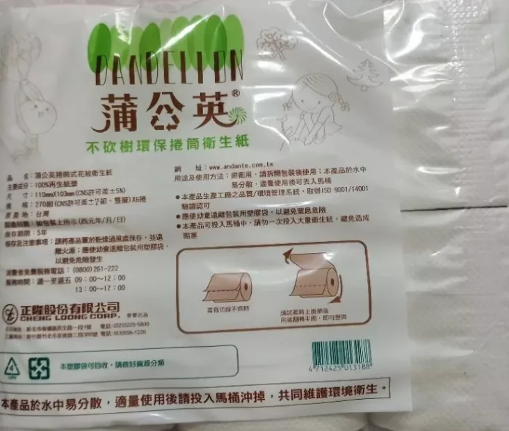 蒲公英 環保捲筒衛生紙 270抽 6捲入 商品圖片 3