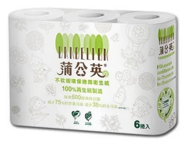 蒲公英 環保捲筒衛生紙 270抽 6捲入 商品圖片 2