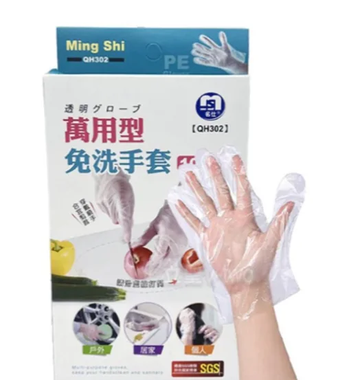 名仕 QH302 萬用型免洗手套 100入