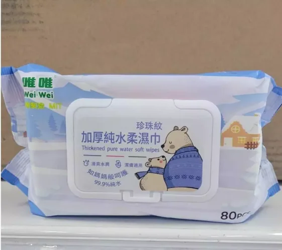 唯唯 珍珠紋加厚純水柔濕巾 80抽